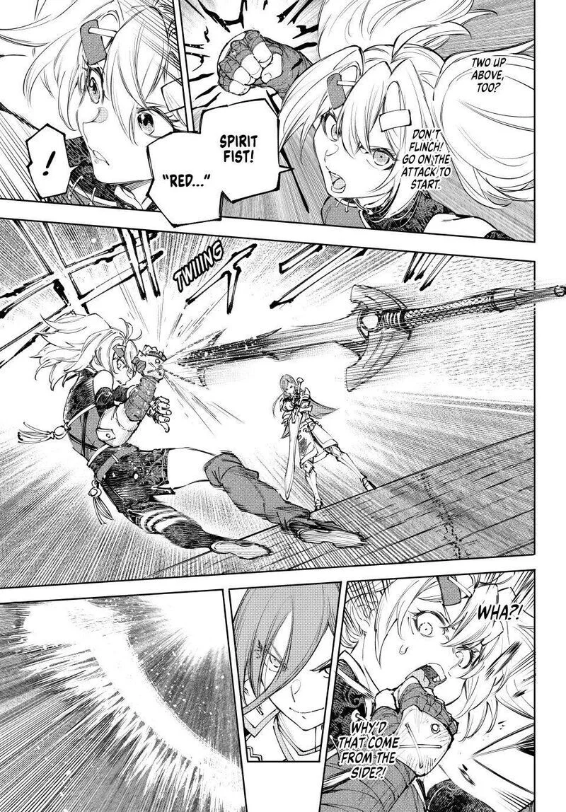 Read Shangri La Frontier - Chapter 259 - w4.readshangrilafrontier.com | Image 5