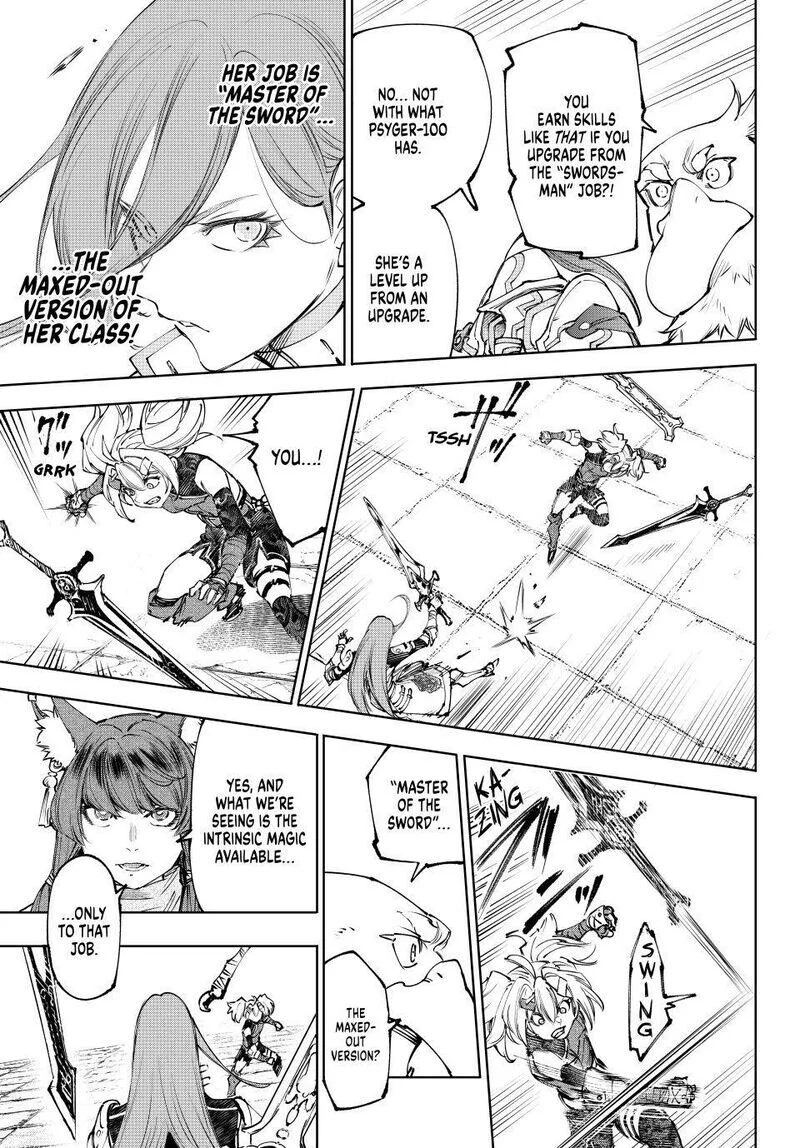 Read Shangri La Frontier - Chapter 259 - w4.readshangrilafrontier.com | Image 9