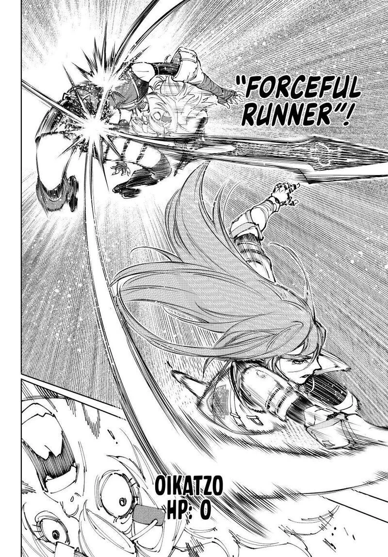 Read Shangri La Frontier - Chapter 259 - w4.readshangrilafrontier.com | Image 12