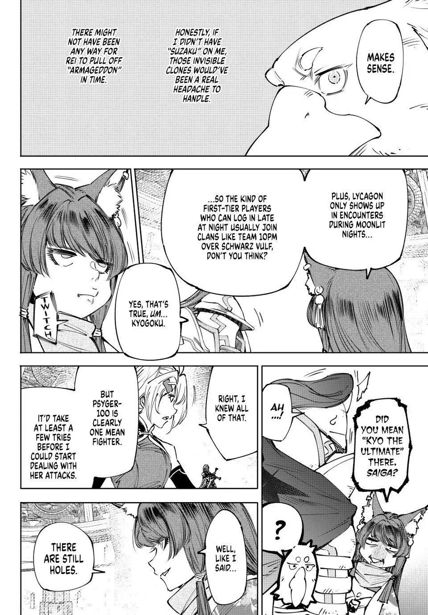 Read Shangri La Frontier - Chapter 261 - w4.readshangrilafrontier.com | Image 14