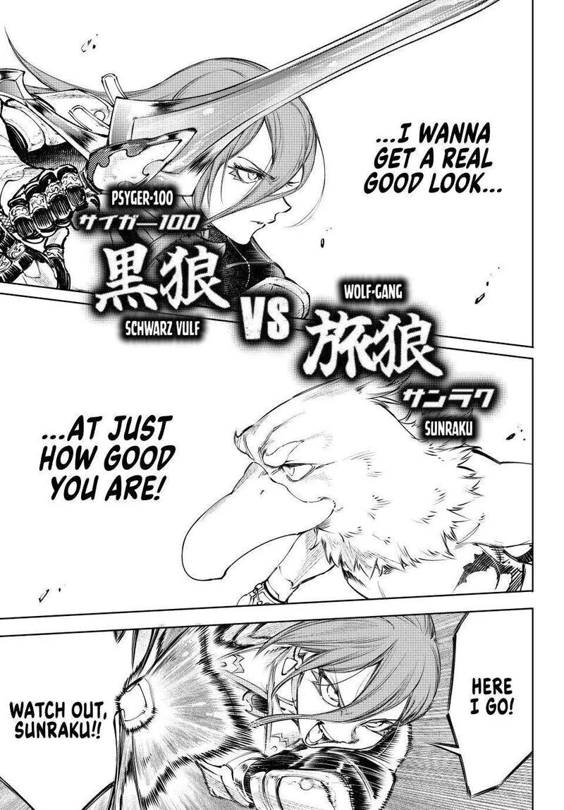 Read Shangri La Frontier - Chapter 264 - w4.readshangrilafrontier.com | Image 13