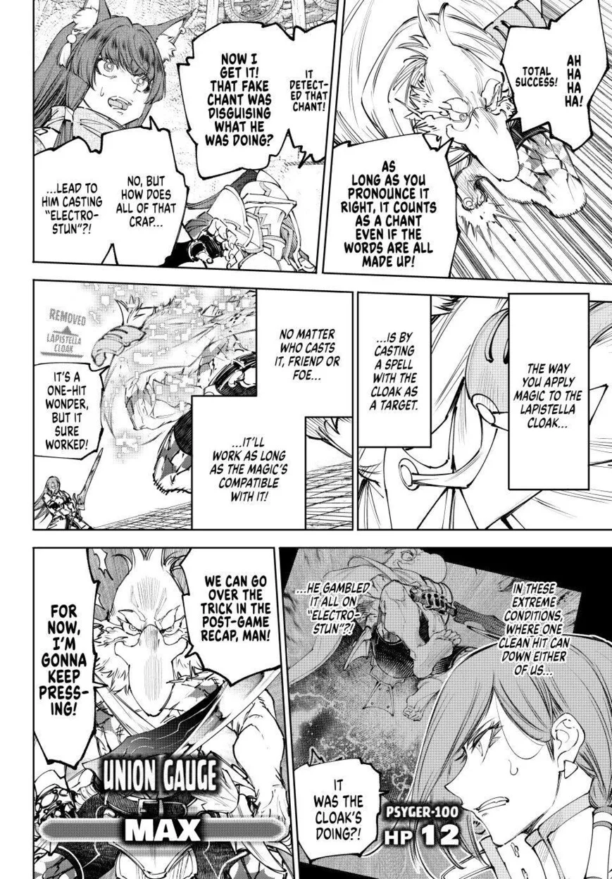 Read Shangri La Frontier - Chapter 271 - w4.readshangrilafrontier.com | Image 4