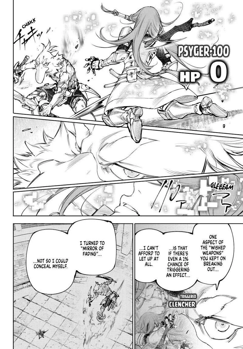 Read Shangri La Frontier - Chapter 272 - w4.readshangrilafrontier.com | Image 16