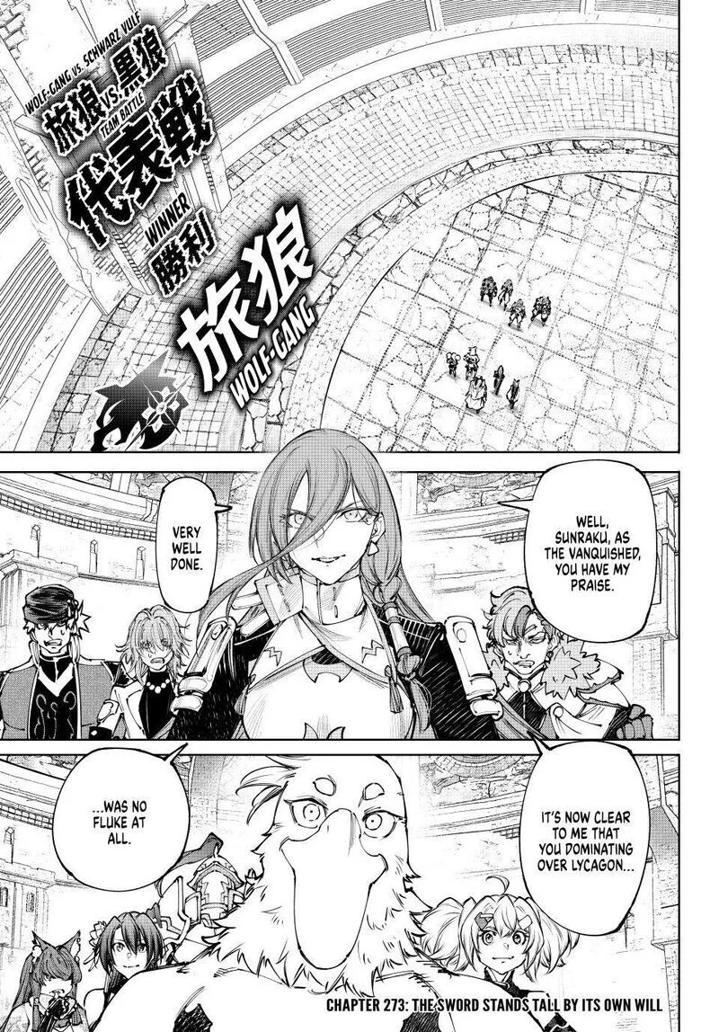 Read Shangri La Frontier - Chapter 273 - w4.readshangrilafrontier.com | Image 1