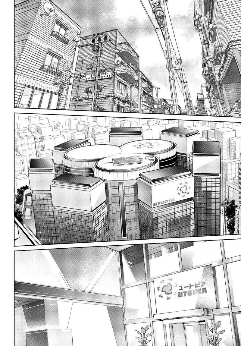 Read Shangri La Frontier - Chapter 275 - w4.readshangrilafrontier.com | Image 10