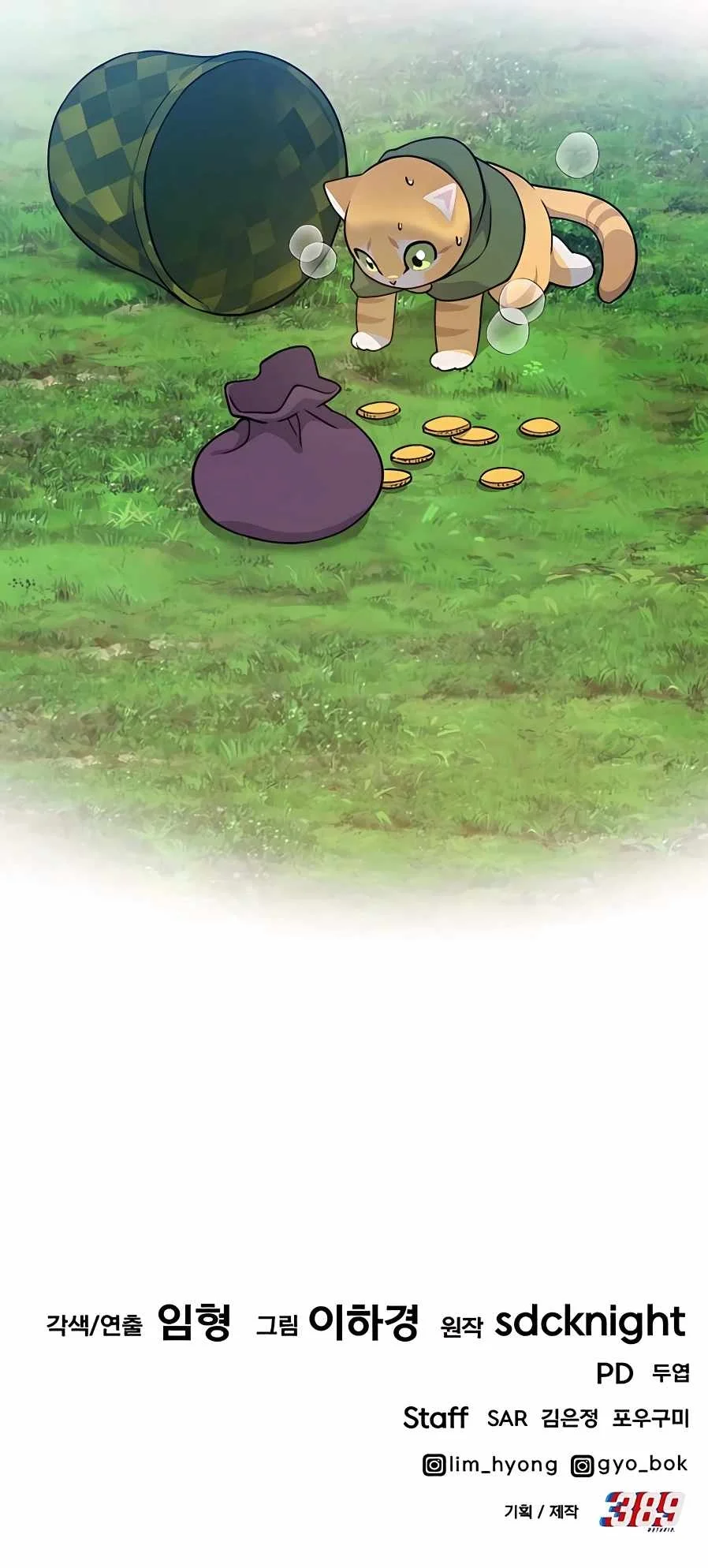 Read Solo Farming In The Tower Chapter 12 - solofarminginatower.com | High Quality Manga Image 26