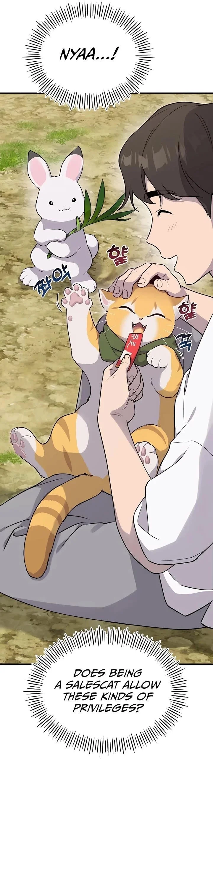 Read Solo Farming In The Tower Chapter 16 - solofarminginatower.com | High Quality Manga Image 12