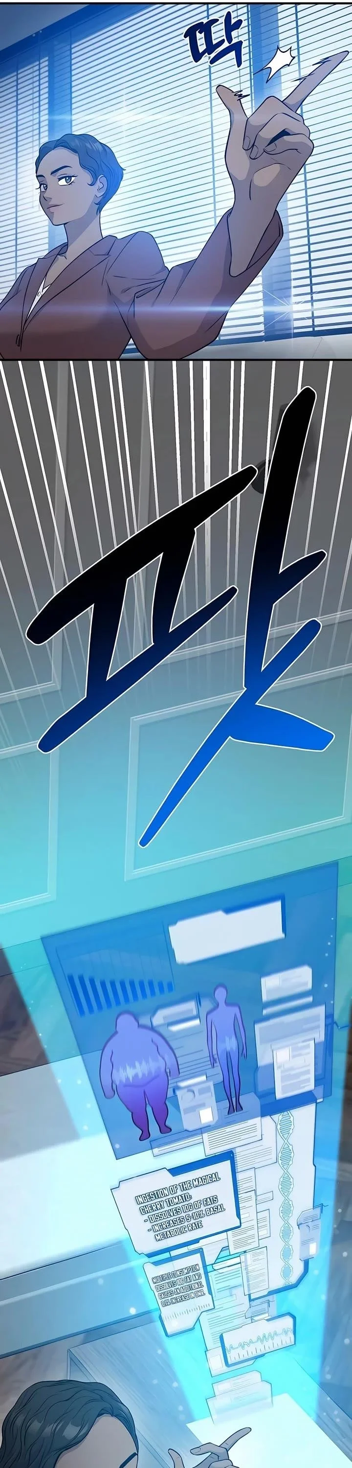 Read Solo Farming In The Tower Chapter 16 - solofarminginatower.com | High Quality Manga Image 53