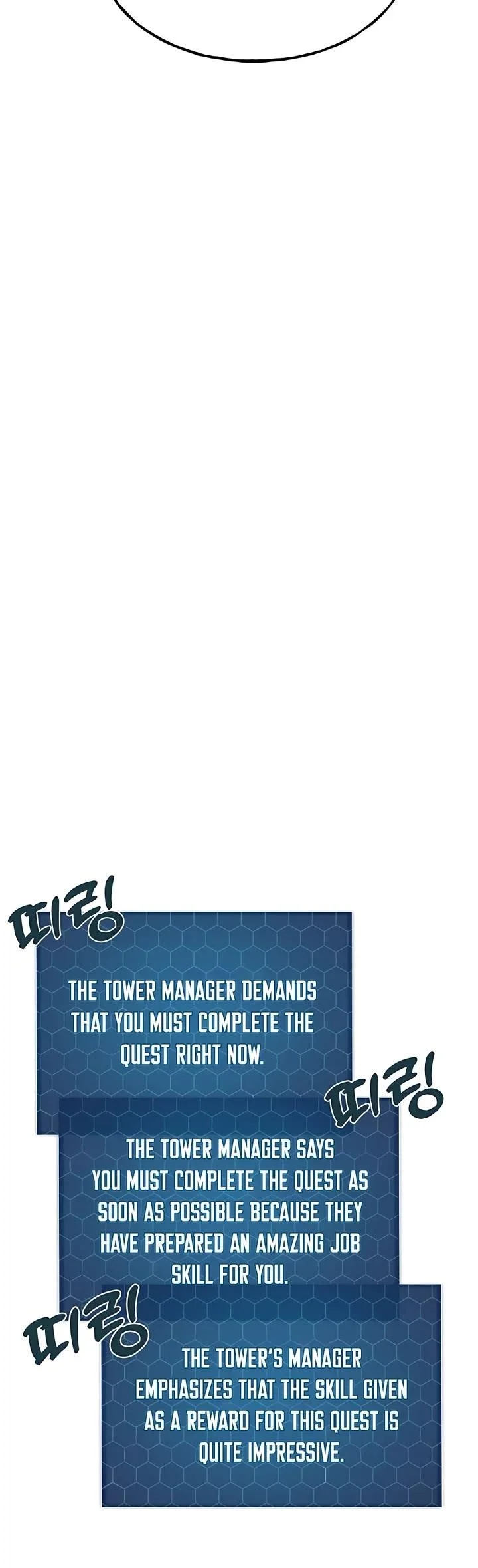 Read Solo Farming In The Tower Chapter 17 - solofarminginatower.com | High Quality Manga Image 27