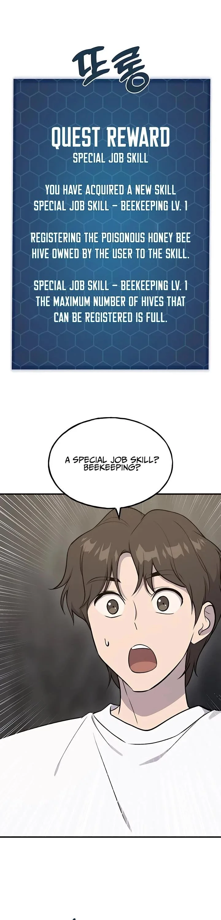 Read Solo Farming In The Tower Chapter 17 - solofarminginatower.com | High Quality Manga Image 40