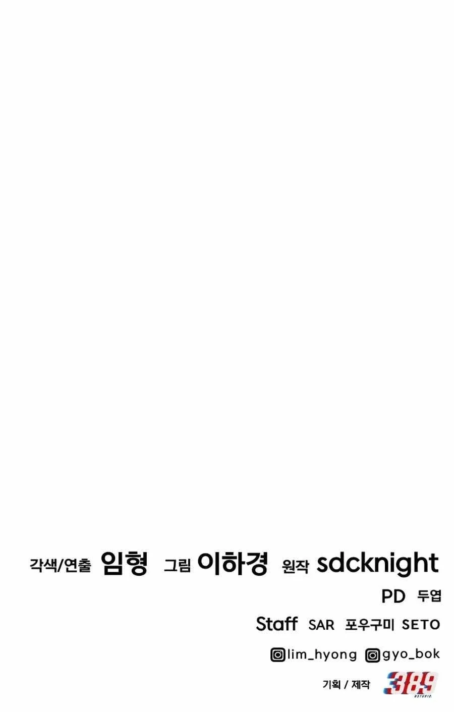 Read Solo Farming In The Tower Chapter 19 - solofarminginatower.com | High Quality Manga Image 20