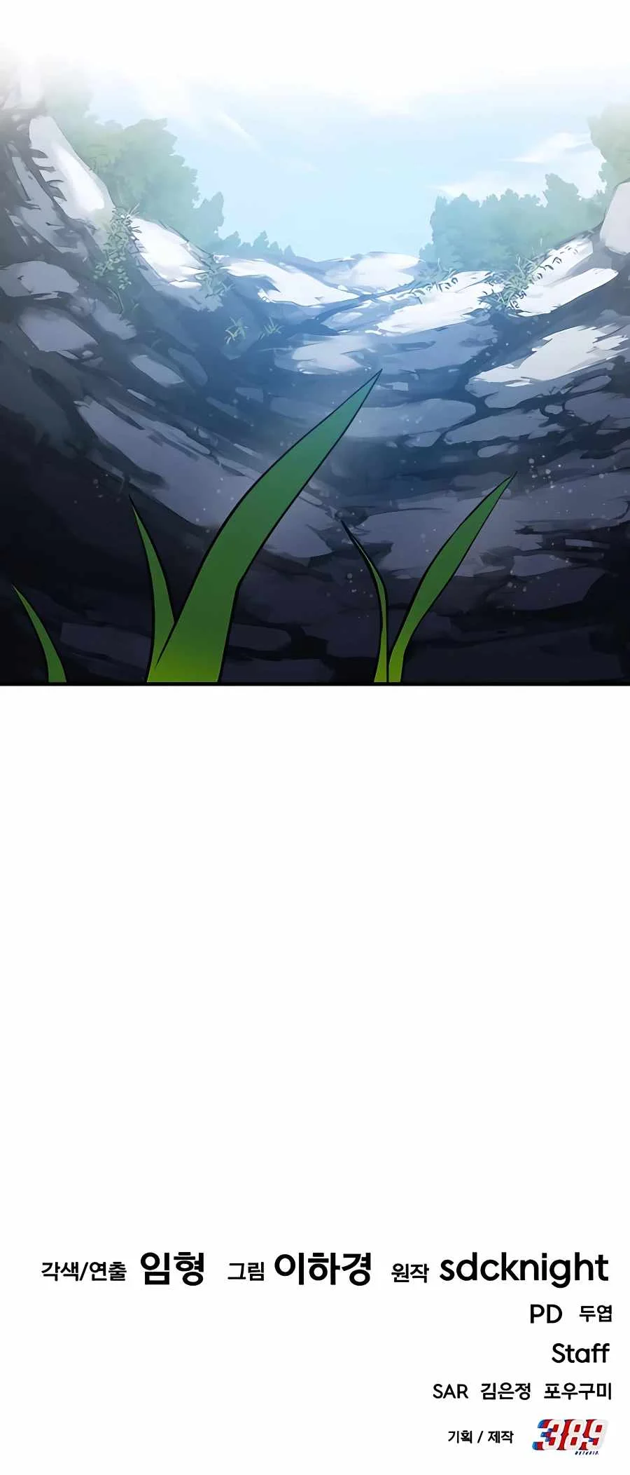 Read Solo Farming In The Tower Chapter 2 - solofarminginatower.com | High Quality Manga Image 19