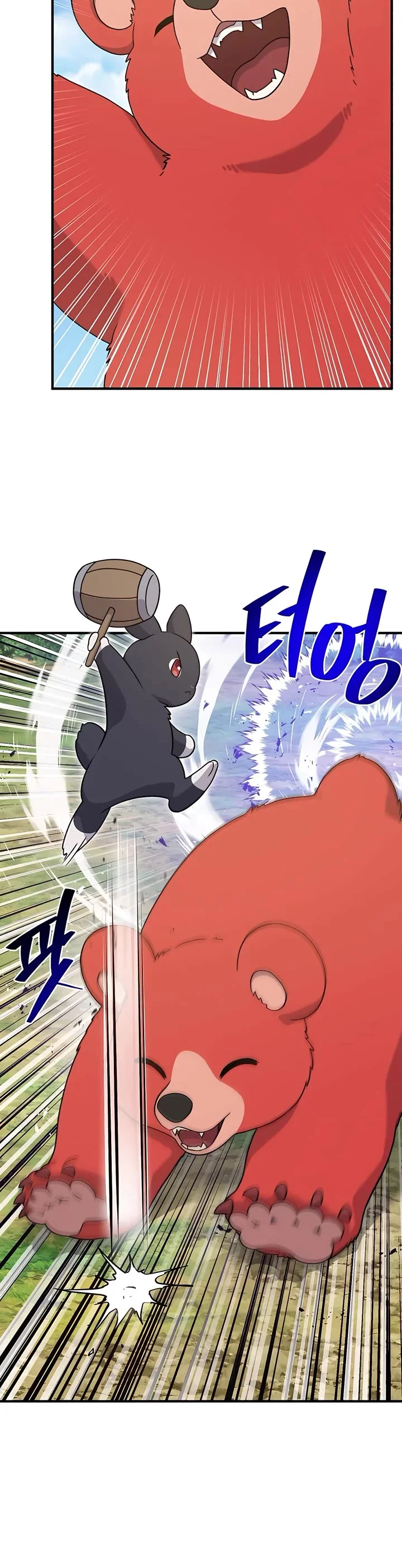 Read Solo Farming In The Tower Chapter 28 - solofarminginatower.com | High Quality Manga Image 3