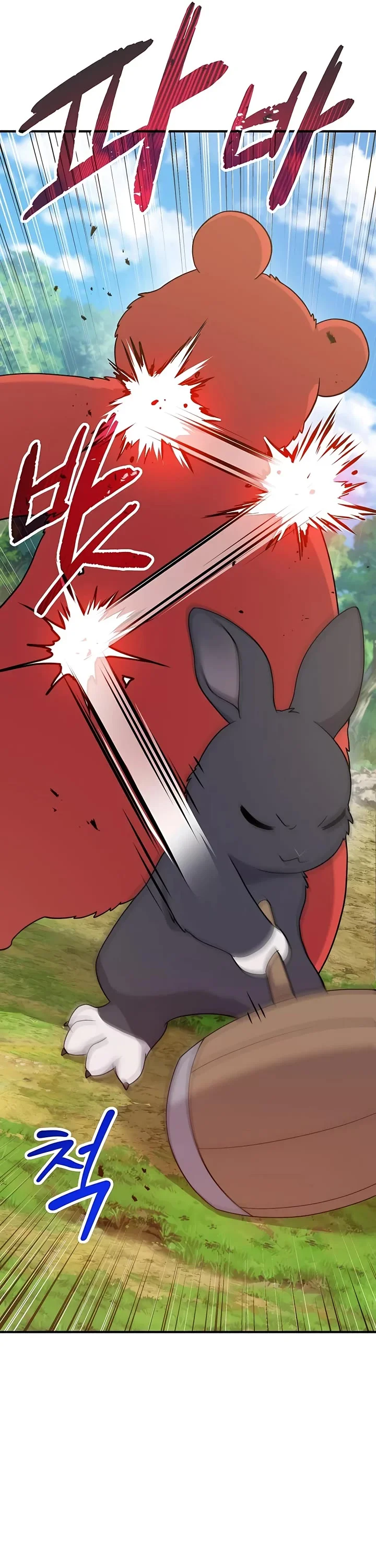 Read Solo Farming In The Tower Chapter 28 - solofarminginatower.com | High Quality Manga Image 4