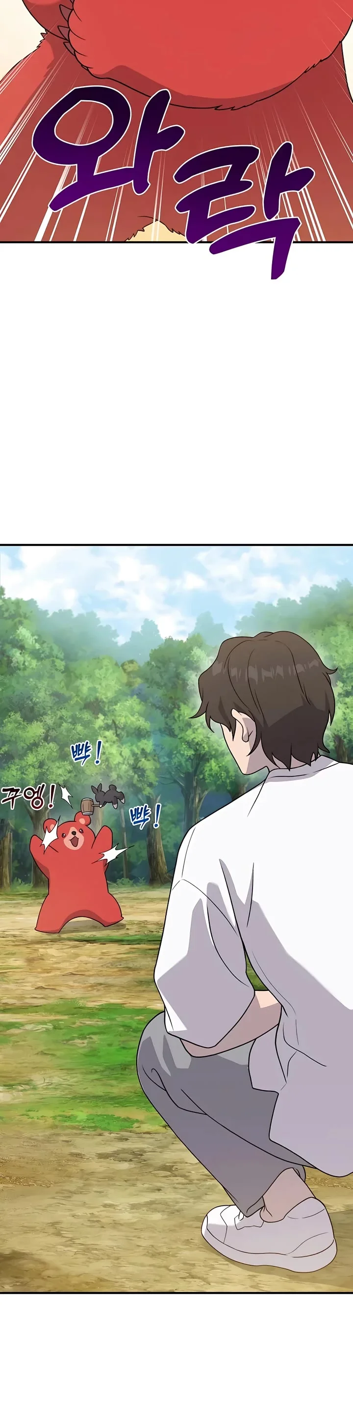 Read Solo Farming In The Tower Chapter 28 - solofarminginatower.com | High Quality Manga Image 6