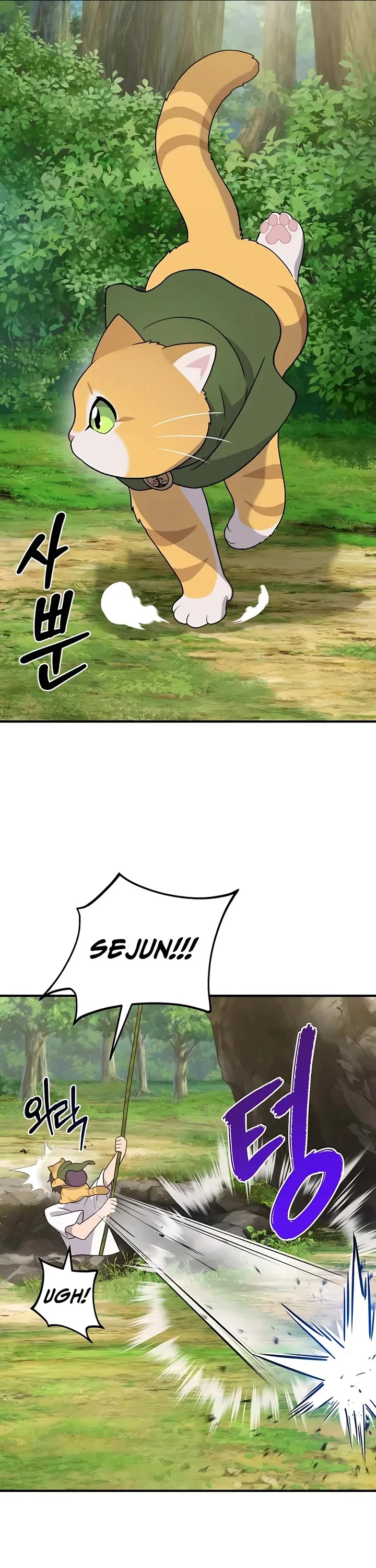 Read Solo Farming In The Tower Chapter 28 - solofarminginatower.com | High Quality Manga Image 32