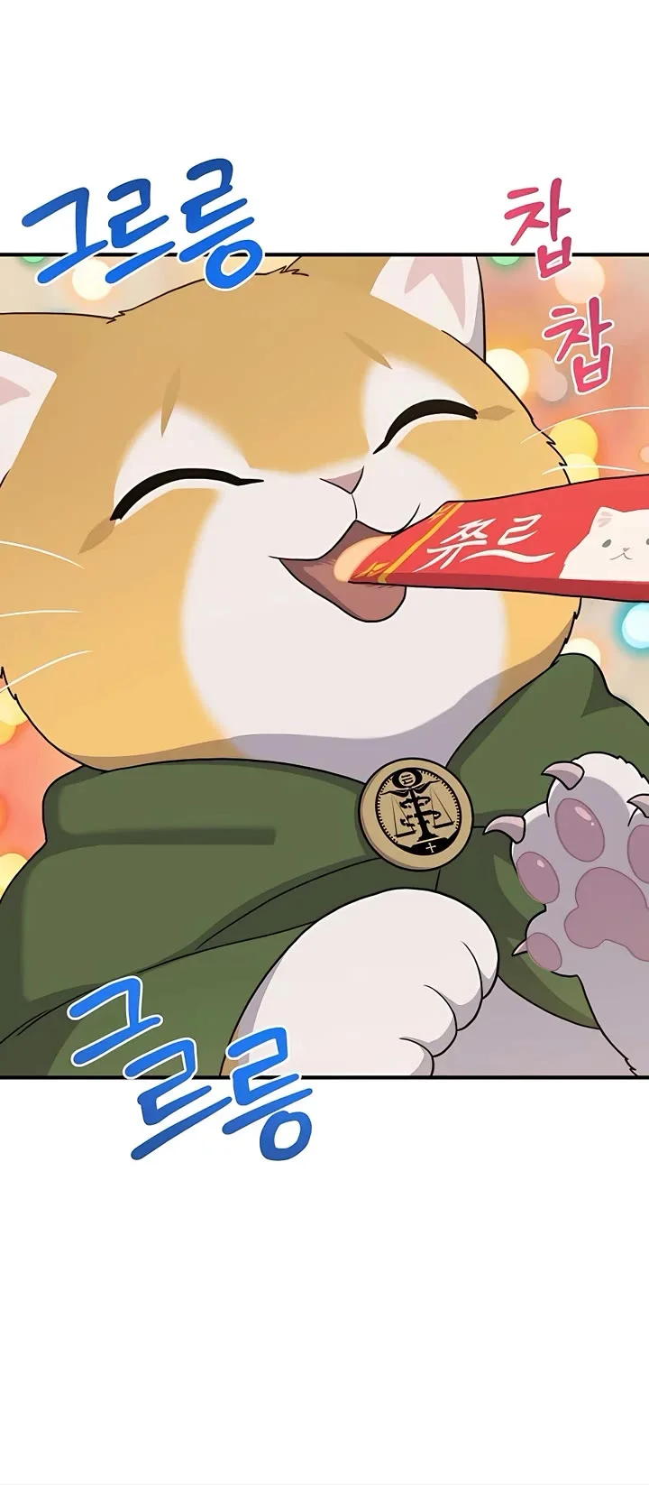 Read Solo Farming In The Tower Chapter 28 - solofarminginatower.com | High Quality Manga Image 48