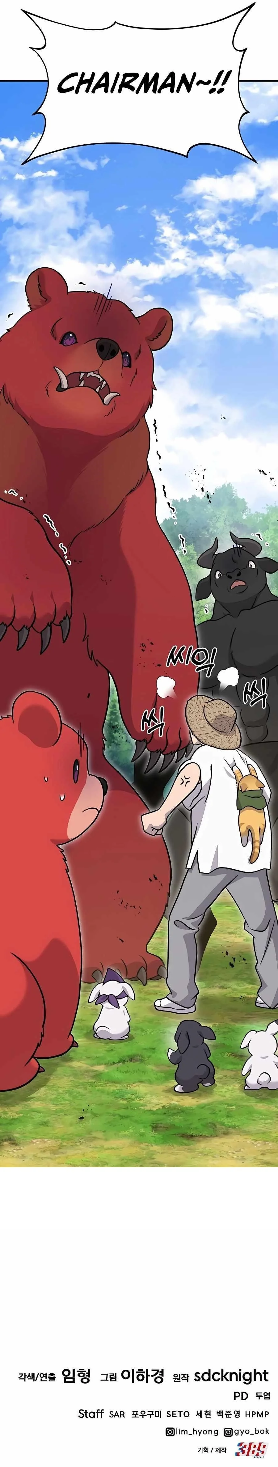 Read Solo Farming In The Tower Chapter 40 - solofarminginatower.com | High Quality Manga Image 20