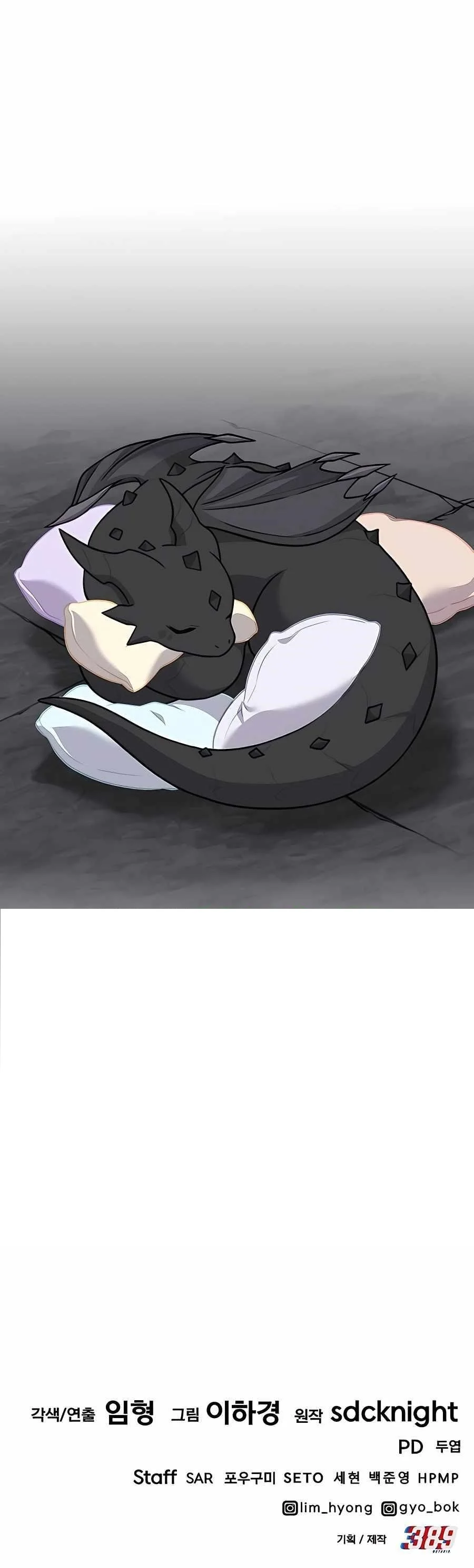 Read Solo Farming In The Tower Chapter 46 - solofarminginatower.com | High Quality Manga Image 20