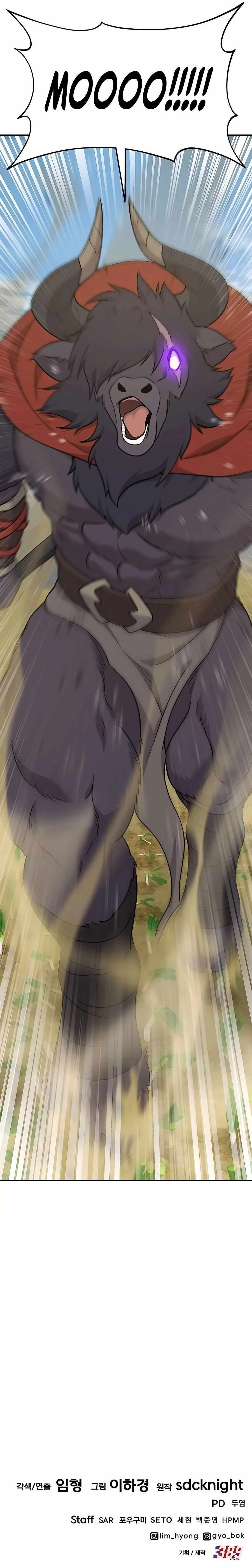 Read Solo Farming In The Tower Chapter 47 - solofarminginatower.com | High Quality Manga Image 20