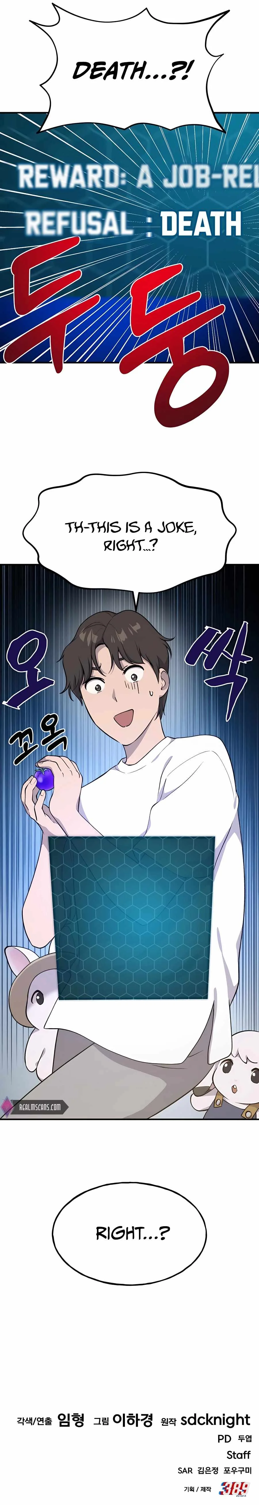 Read Solo Farming In The Tower Chapter 5 - solofarminginatower.com | High Quality Manga Image 15