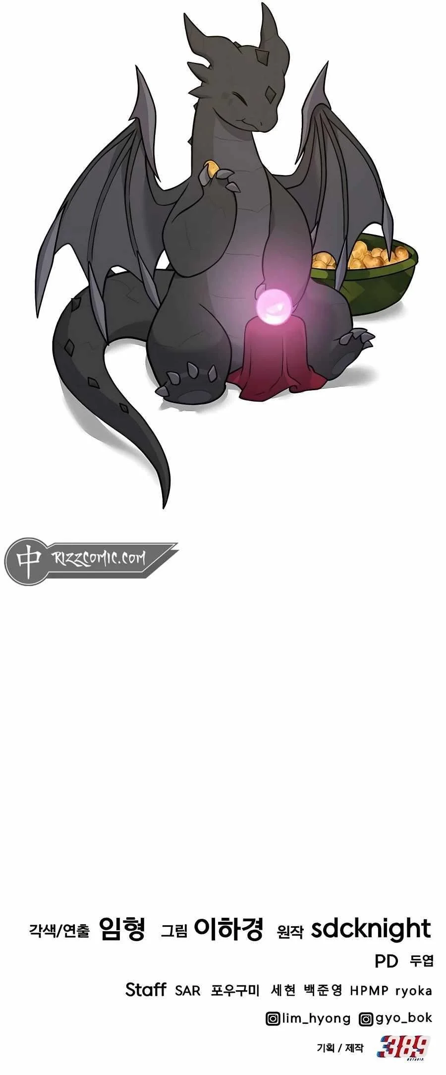 Read Solo Farming In The Tower Chapter 52 - solofarminginatower.com | High Quality Manga Image 21