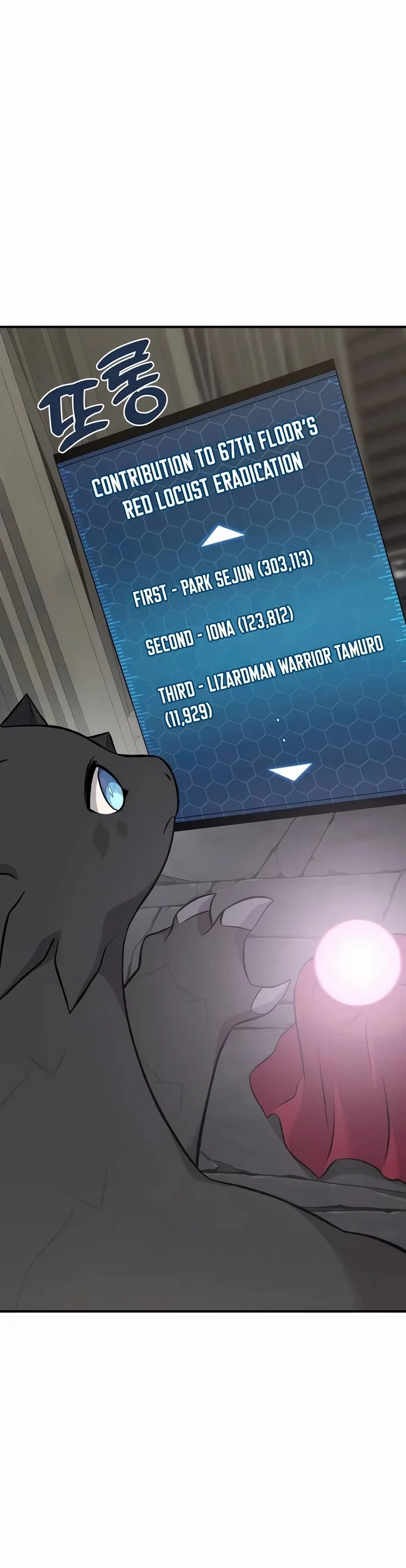 Read Solo Farming In The Tower Chapter 67 - solofarminginatower.com | High Quality Manga Image 10