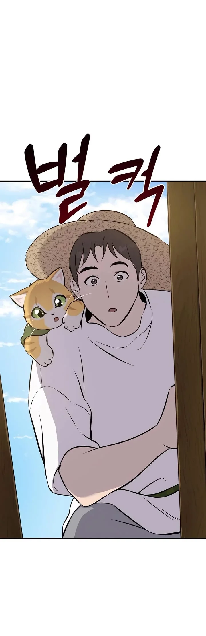 Read Solo Farming In The Tower Chapter 67 - solofarminginatower.com | High Quality Manga Image 29