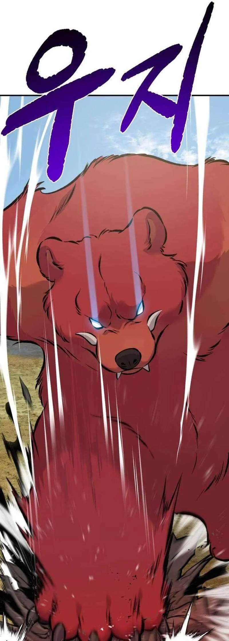 Read Solo Farming In The Tower Chapter 72 - solofarminginatower.com | High Quality Manga Image 16