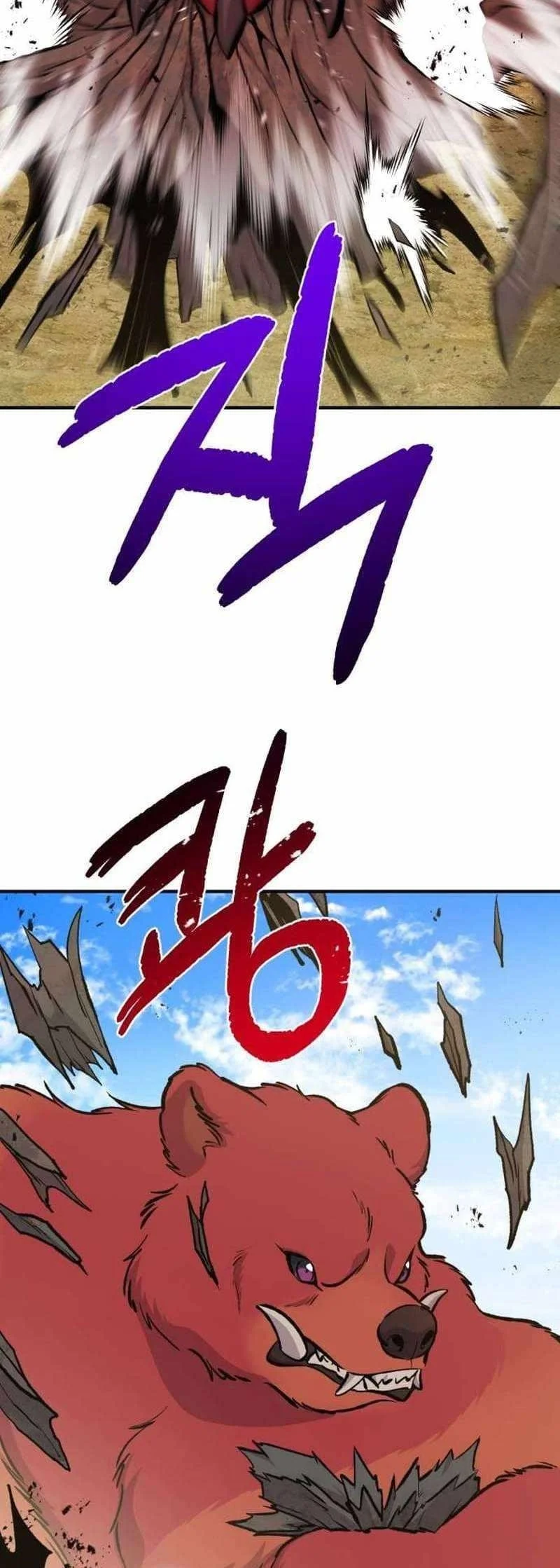 Read Solo Farming In The Tower Chapter 72 - solofarminginatower.com | High Quality Manga Image 17