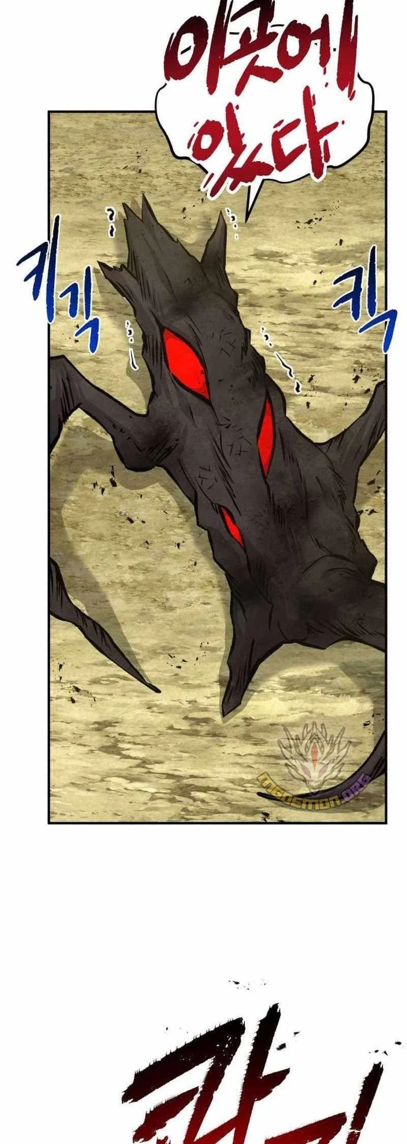 Read Solo Farming In The Tower Chapter 72 - solofarminginatower.com | High Quality Manga Image 33