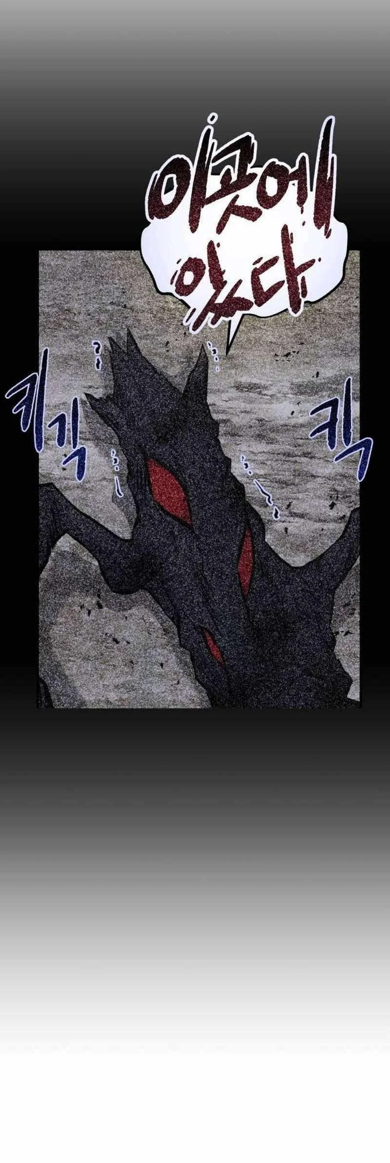 Read Solo Farming In The Tower Chapter 72 - solofarminginatower.com | High Quality Manga Image 82