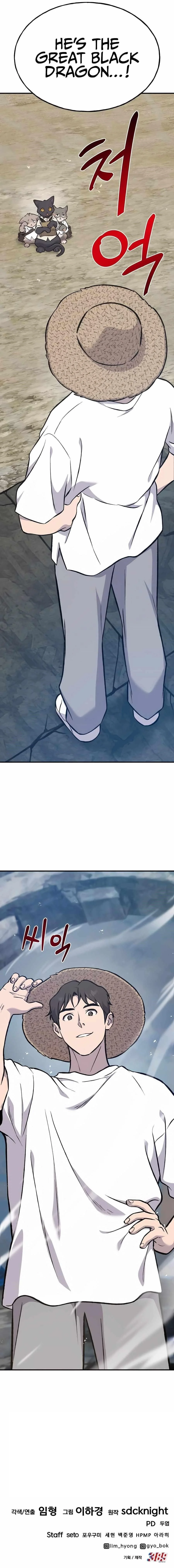 Read Solo Farming In The Tower Chapter 76 - solofarminginatower.com | High Quality Manga Image 20