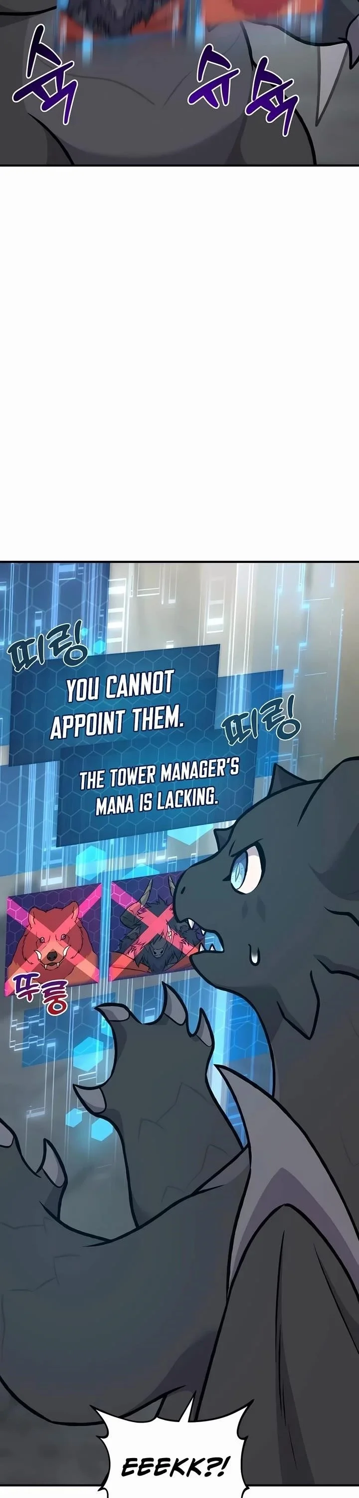 Read Solo Farming In The Tower Chapter 87 - solofarminginatower.com | High Quality Manga Image 33