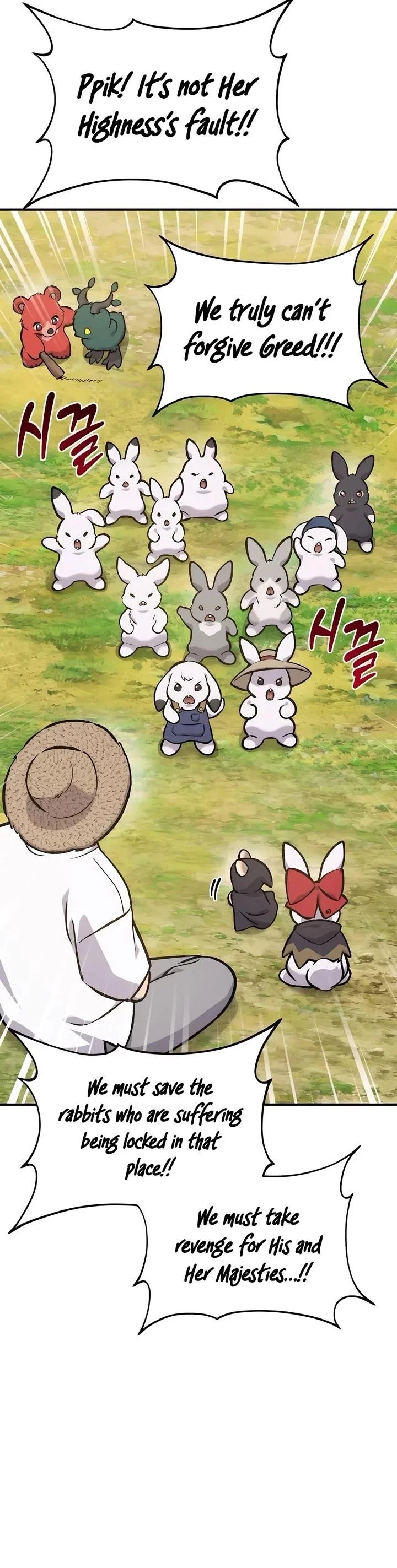 Read Solo Farming In The Tower Chapter 98 - solofarminginatower.com | High Quality Manga Image 71