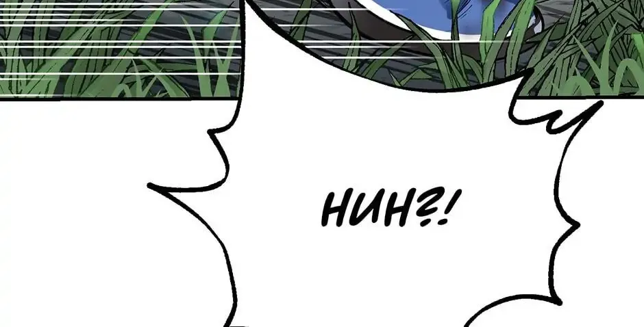 Chapter 6 — Page 10