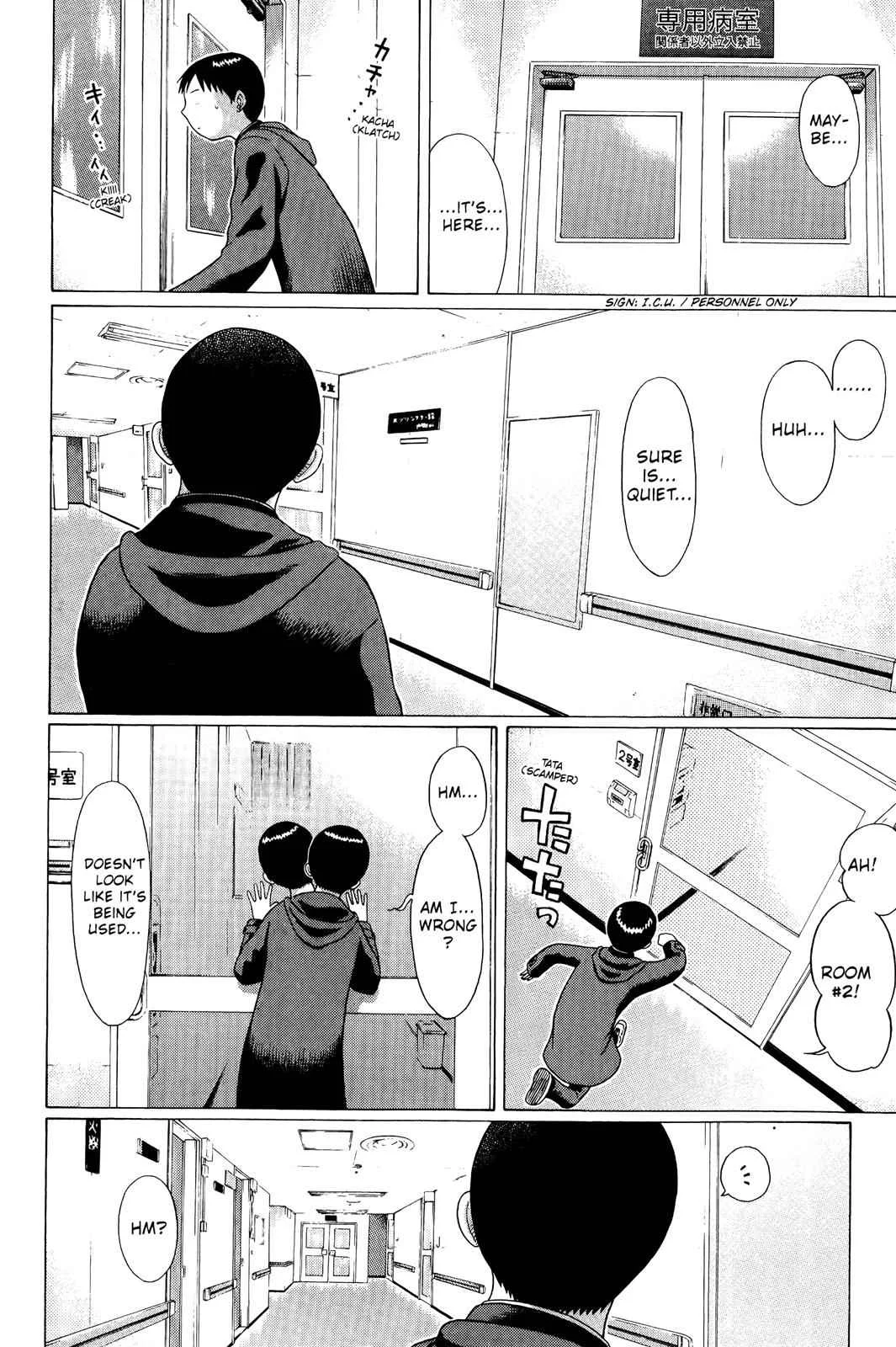 Chapter 73 — Page 16