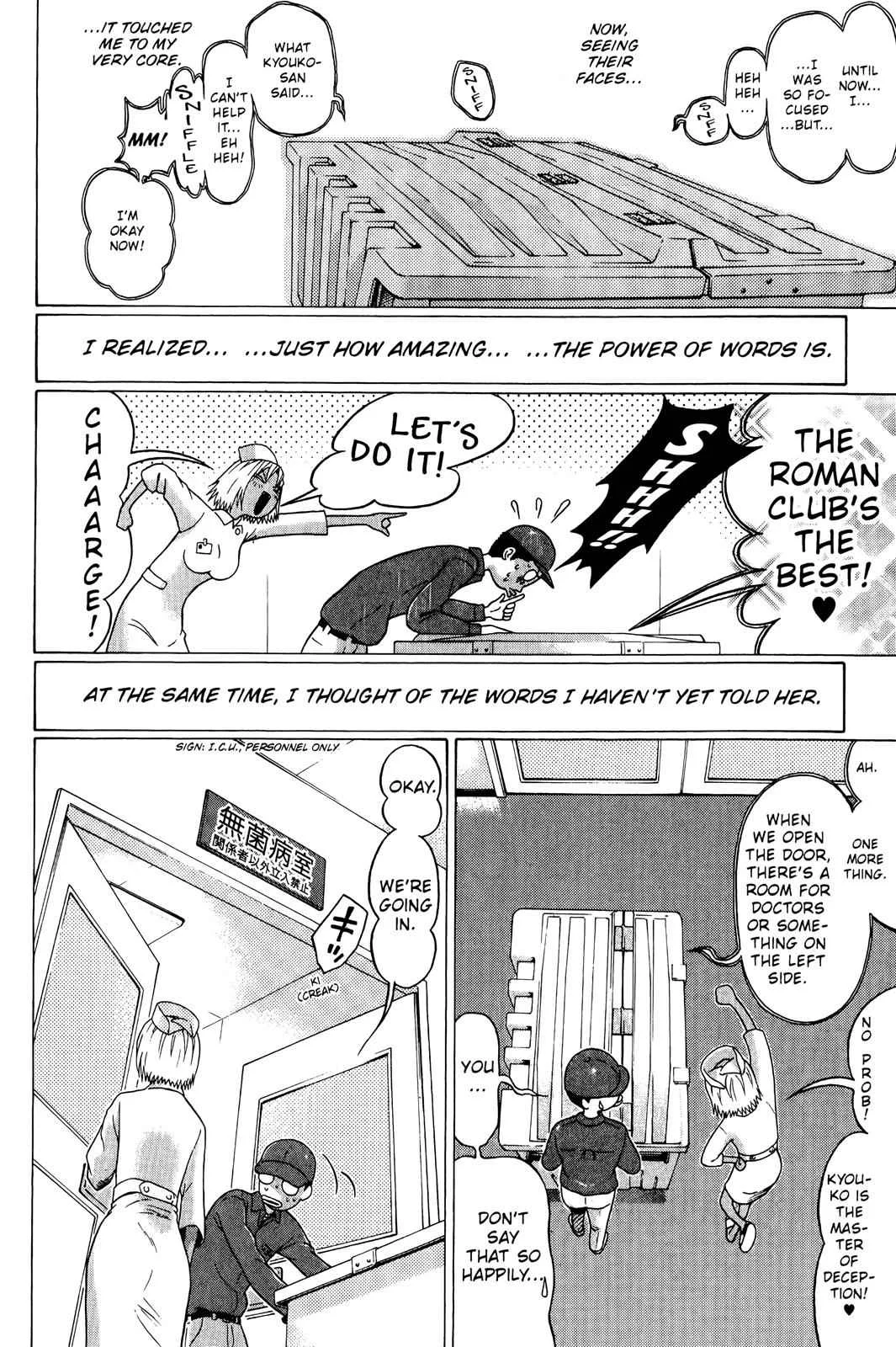 Chapter 75 — Page 12
