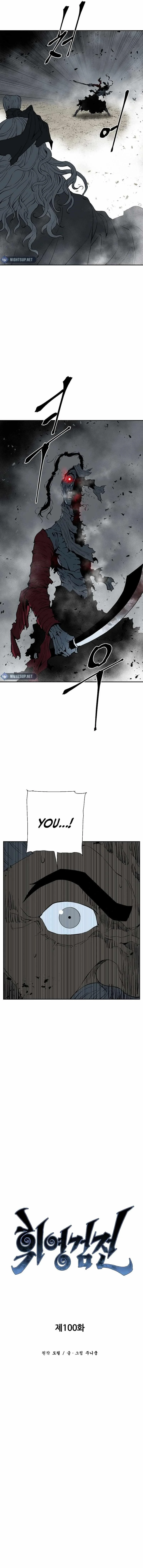 Read Tales Of A Shinning Sword Chapter 100 - talesofashinningsword.com | High Quality Manga Image 5