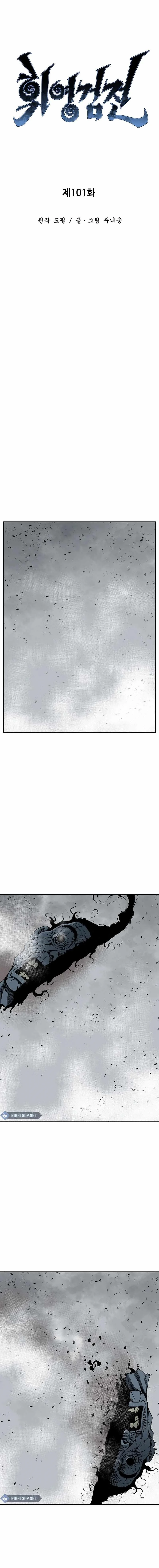 Read Tales Of A Shinning Sword Chapter 101 - talesofashinningsword.com | High Quality Manga Image 7