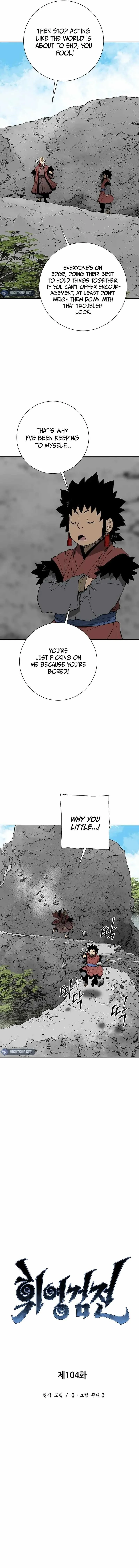 Read Tales Of A Shinning Sword Chapter 104 - talesofashinningsword.com | High Quality Manga Image 4