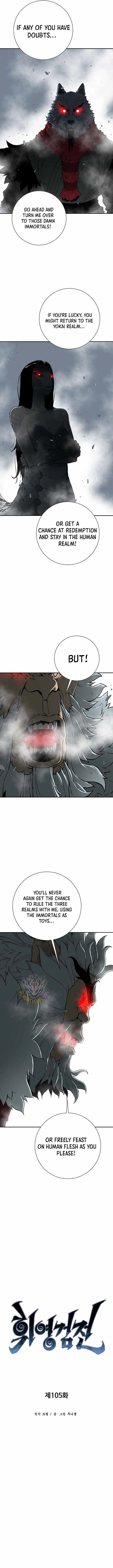 Read Tales Of A Shinning Sword Chapter 105 - talesofashinningsword.com | High Quality Manga Image 5