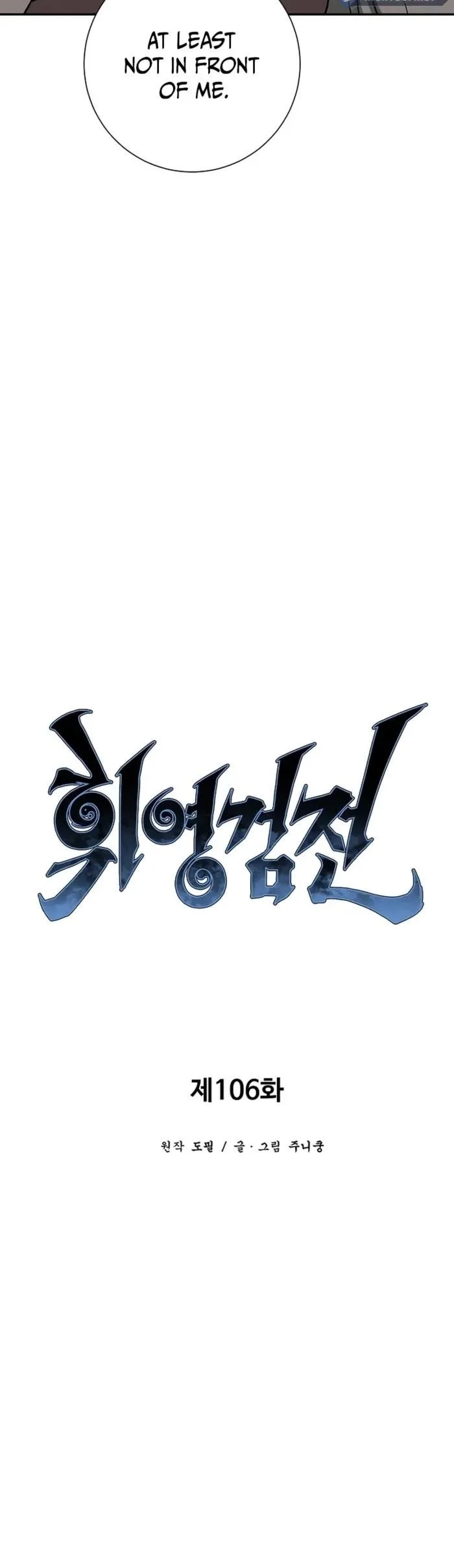 Read Tales Of A Shinning Sword Chapter 106 - talesofashinningsword.com | High Quality Manga Image 12