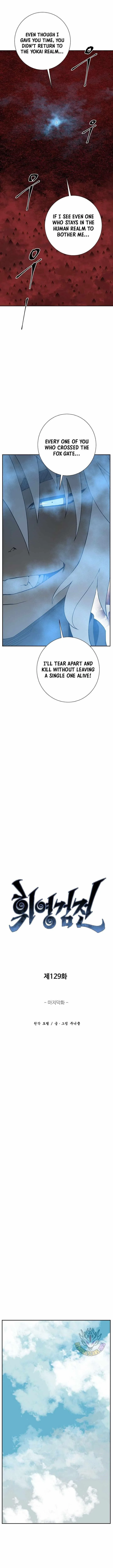 Read Tales Of A Shinning Sword Chapter 129 - talesofashinningsword.com | High Quality Manga Image 9