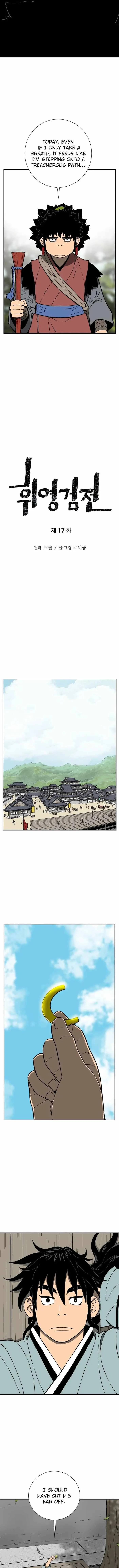 Read Tales Of A Shinning Sword Chapter 17 - talesofashinningsword.com | High Quality Manga Image 3