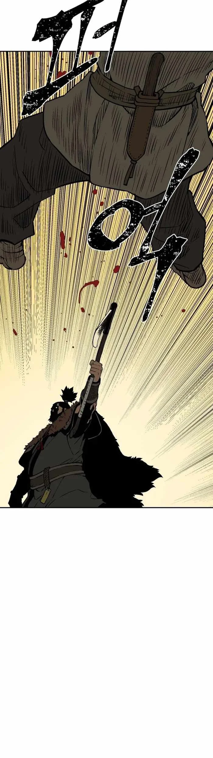 Read Tales Of A Shinning Sword Chapter 21 - talesofashinningsword.com | High Quality Manga Image 8