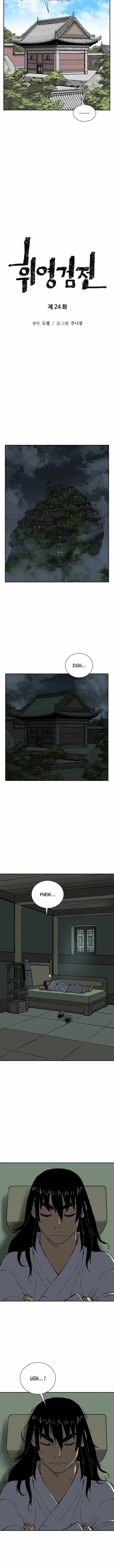 Read Tales Of A Shinning Sword Chapter 24 - talesofashinningsword.com | High Quality Manga Image 3