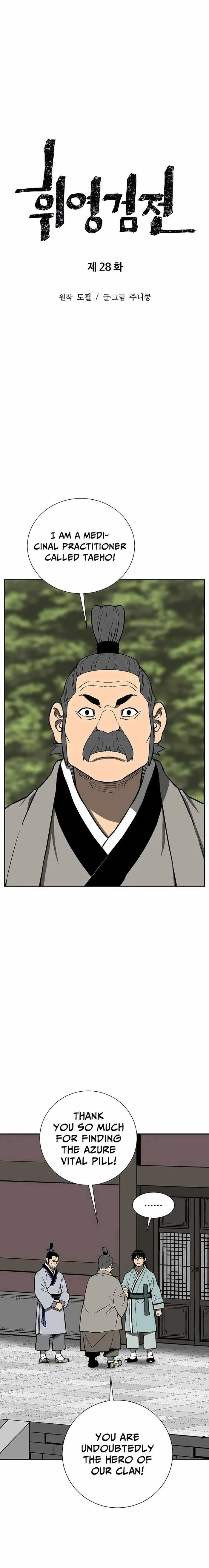 Read Tales Of A Shinning Sword Chapter 28 - talesofashinningsword.com | High Quality Manga Image 7