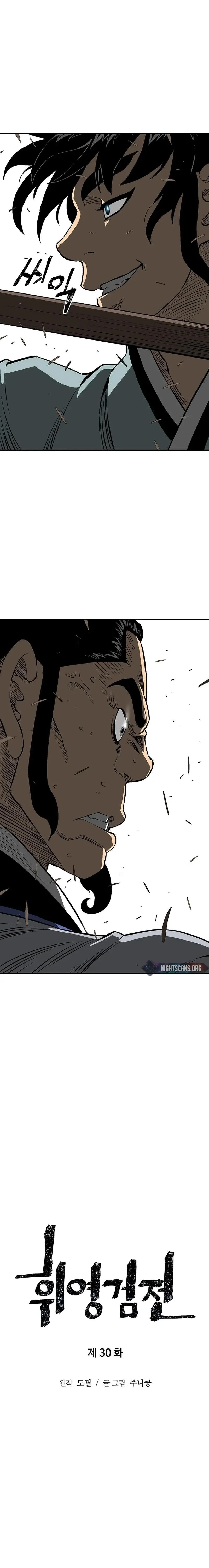 Read Tales Of A Shinning Sword Chapter 30 - talesofashinningsword.com | High Quality Manga Image 4