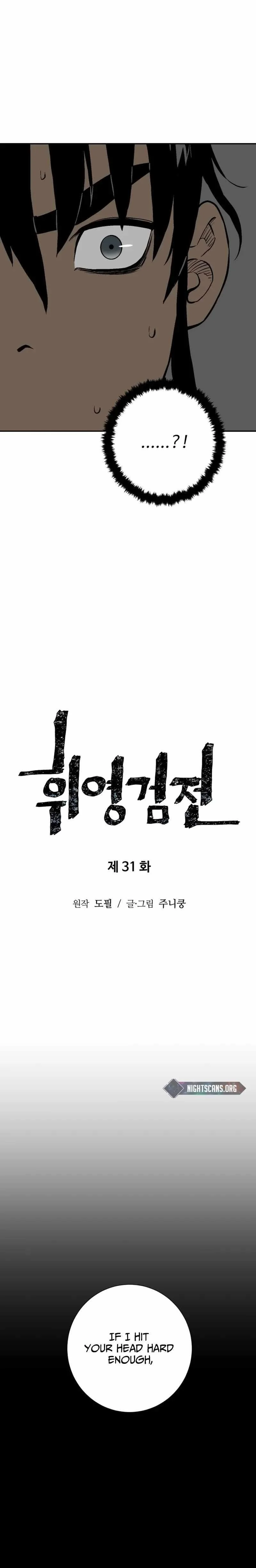 Read Tales Of A Shinning Sword Chapter 31 - talesofashinningsword.com | High Quality Manga Image 6